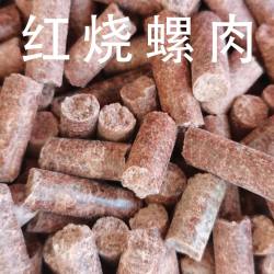 华狮胜 散装青鱼颗粒原塘大物草鱼饵料果肉味挂钩黑坑专用赛道黑坑打窝料