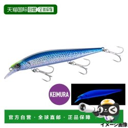 禧玛诺 日本直邮Shimano Lure Ocea Loud Jerk 120S 004 SK Konoshiro XV