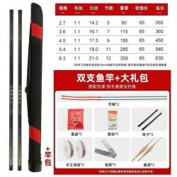 华狮胜 王者神剑短节手竿玻璃钢鱼竿收缩63厘米便携溪流竿野钓鲫鱼鲤鱼竿