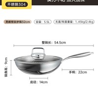 炊大皇 灵峰钛炒锅 无涂层不粘 32cm 炒菜锅