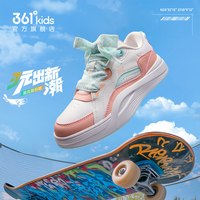 361° 361童鞋儿童面包鞋男童板鞋运动秋季新款男孩运动鞋女童休闲鞋子