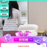 全友旗舰店京东直播2京豆