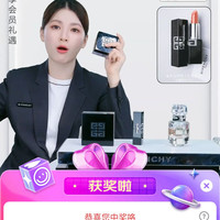 纪梵希京东直播2京豆