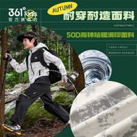 361° 男童女童防水冲锋衣外套