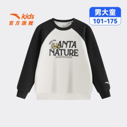安踏 童装儿童男大童套头衫2026秋季舒适亲肤圆领运动卫衣百搭上衣