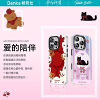 百亿补贴：邦克仕 苹果iPhone15/16Pro/16promax磁吸新款防摔芋泥波波保护套