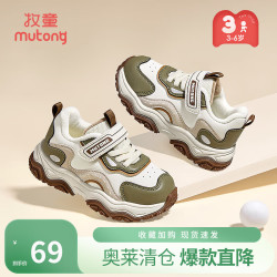 牧童 断码小童运动鞋男童冬款软底童鞋皮面加绒保暖棉鞋女跑步鞋 橄榄绿 23 鞋内长15.5cm