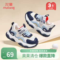 牧童 断码小童运动鞋男童冬款软底童鞋皮面加绒保暖棉鞋女跑步鞋 暮光蓝 23 鞋内长15.5cm