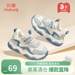 牧童 断码小童运动鞋男童冬款软底童鞋皮面加绒保暖棉鞋女跑步鞋 浅青粉 23 鞋内长15.5cm