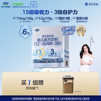 君乐宝 乐铂3段HMO幼儿配方奶粉12-36个月400g*6盒