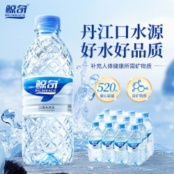鲸奇 饮用天然水 小瓶装饮用水天然矿物质弱