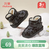 牧童 儿童雪地靴冬季男童棉靴加绒加厚保暖女童棉靴 暮光黑 22 鞋内长14.0cm/适合脚长13.2cm