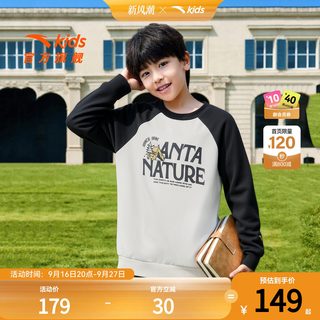 安踏童装儿童男大童套头衫2026秋季舒适亲肤圆领运动卫衣百搭上衣