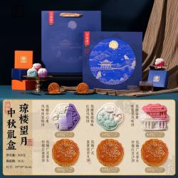诸老大 广式蛋黄莲蓉五仁月饼礼盒12饼6味
