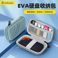 帝伊工坊 适用Sandisk闪迪E61硬盘包移动固态包优U盘数据线数码配件收纳包