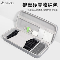 帝伊工坊 数码收纳包适用ROG游侠2 RX 魔导士机械键盘数码配件便携大容量多功能旅行EVA硬壳手提键鼠收纳盒