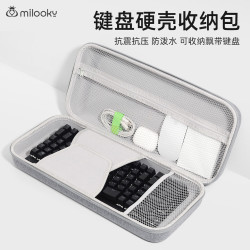 帝伊工坊 数码收纳包适用ROG游侠2 RX 魔导士机械键盘数码配件便携大容量多功能旅行EVA硬壳手提键鼠收纳盒
