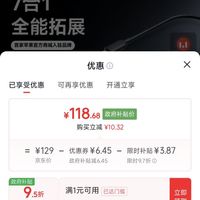 订单截图缩略图