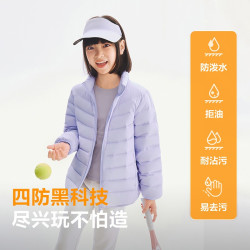 波司登 儿童羽绒服女童立领四防抗菌排骨条羽绒服外套