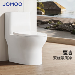 九牧 一级水效大冲力马桶坐便器缓降盖板大口径抽水马桶11264