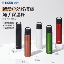 TIGER 虎牌 真空杯碳酸杯户外运动便携保温保冷水杯礼物MKB-T601 600ml
