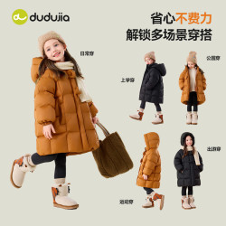 嘟嘟家 女童羽绒服反季女宝冬季外套中长款宝宝冬装防寒服