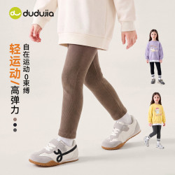 嘟嘟家 女童裤子儿童打底裤冬季长裤宝宝休闲裤女宝宝童装秋冬加绒