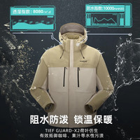 探路者 三合一抓绒内胆硬壳冲锋衣外套