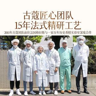 古蔻嘉柏丽尔护手霜