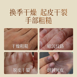 古蔻嘉柏丽尔护手霜