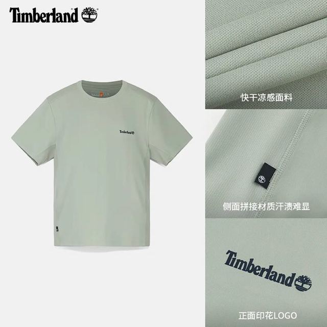 日常舒适通勤：Timberland 男款速干凉感短袖T恤