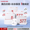 韩束 377面膜组合含赠到手35片