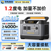 UDPOWER 一度电户外电源220V大功率大容量 1800W 深空灰户外电源