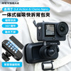 REYGEAK 适用大疆Action6/nano/osmo360 2代万向背包夹徒步书包固定斜挎肩带夹第一人称支架