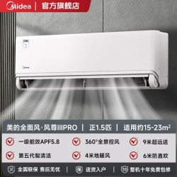 美的 新款安睡四季空调风尊三代Pro KFR-35GW/MXC3P新一级能效全面风挂机官方MXC3P