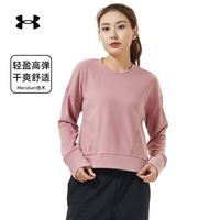 百亿补贴：安德玛 UA秋冬款卫衣针织圆领套头衫长袖女子圆领保暖抓绒运动上衣