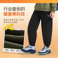 安踏 男童加绒卫裤 黑色 130cm