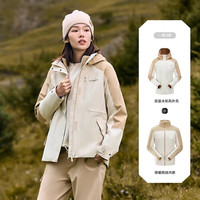 探路者 冲锋衣女三合一抓绒内胆硬壳外套