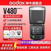 神牛 V480闪光灯机顶中文触摸屏高速同步TTL自动测光户外摄影补光灯相机设备 V480标配 索尼版
