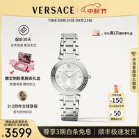 VERSACE 女表瑞士进口小表盘钢带女士手表高奢石英女手表/生日礼物送女友 VE1601018