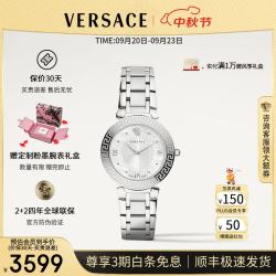 VERSACE 女表瑞士进口小表盘钢带女士手表高奢石英女手表/生日礼物送女友 VE1601018