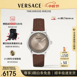 VERSACE 男表瑞士石英男手表经典小牛皮夜光男士手表/送男友生日礼物 VE0T00225 40mm