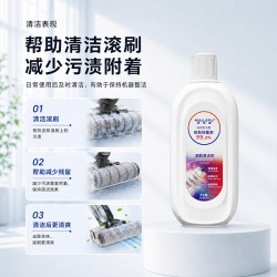 洁能侠 洗地机抑菌清洁液    洗地液1瓶    500ml