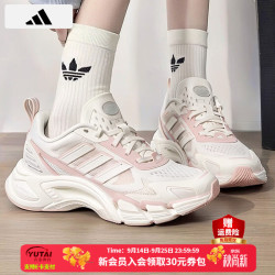 adidas 女鞋 26新款CLIMACOOL清风系列薄款透气休闲跑步鞋运动鞋