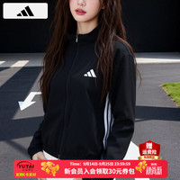 adidas 外套女装 2026春夏新款户外三条纹运动服休闲上衣透气梭织夹克女