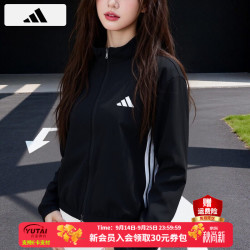 adidas 外套女装 2026春夏新款户外三条纹运动服休闲上衣透气梭织夹克女