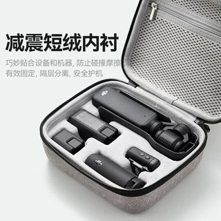 Smorss DJI大疆Pocket3相机包 黑色 收纳保护盒