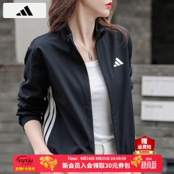 adidas 外套女装 26春秋新款户外三条纹运动服休闲透气夹克梭织防风上衣