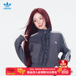 adidas 三叶草女装外套 2026春季新款针织荷叶边时尚运动休闲夹克上衣女