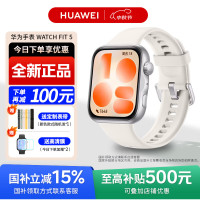 华为 WATCH FIT5/Pro 智能手表